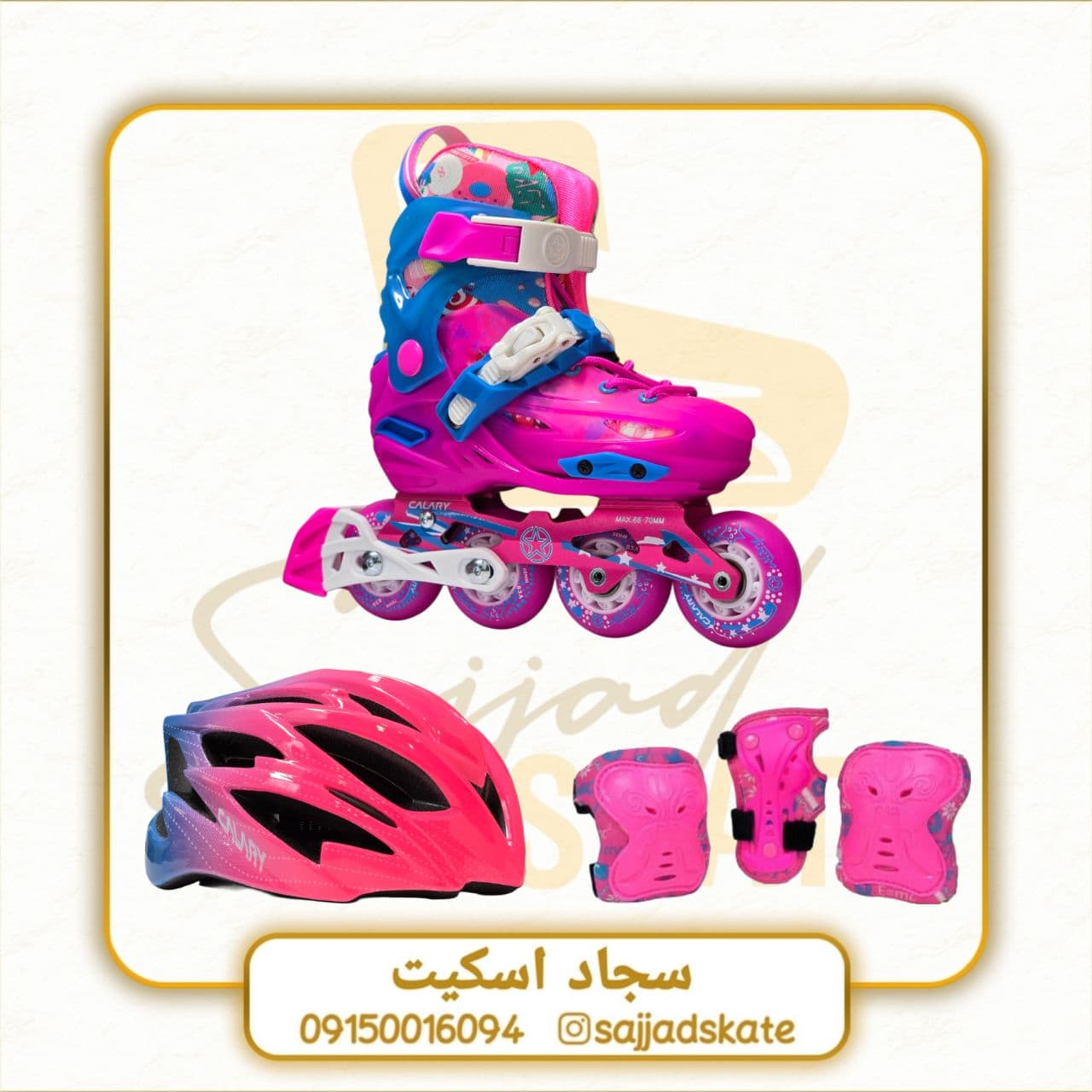 کفش اسکیت CALARY مدل X1 استاندارد متغیر