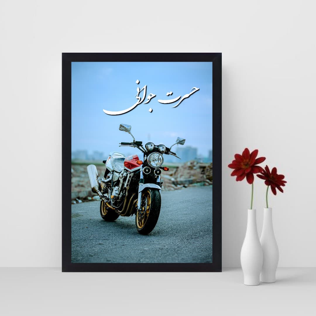 تابلو نوری طرح موتور هوندا و جمله حسرت جوانی — تصویر ۴