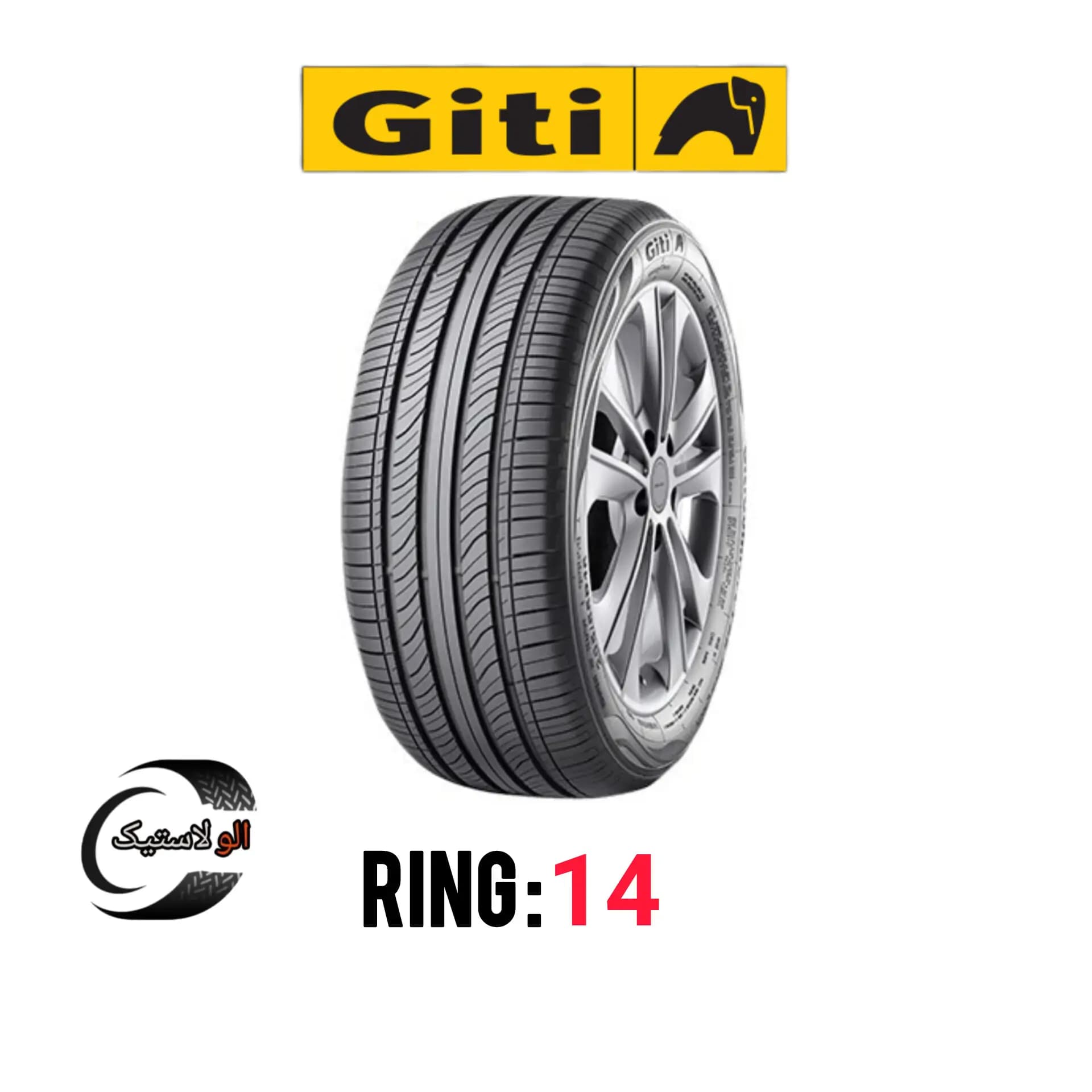 لاستیک جی تی سایز 205/60R14 — تصویر ۲