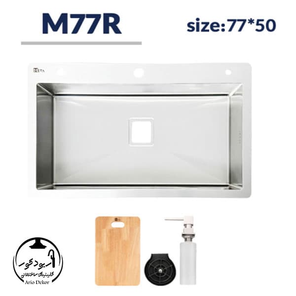 سینک ظرفشویی متا مدل M77R — تصویر ۲
