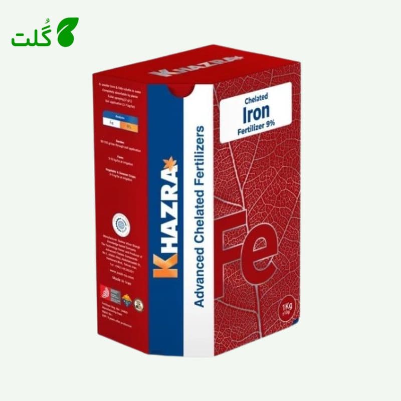 کود کلات 9 درصد آهن خضرا حجم 1 کیلو | مناسب محصولات باغی
