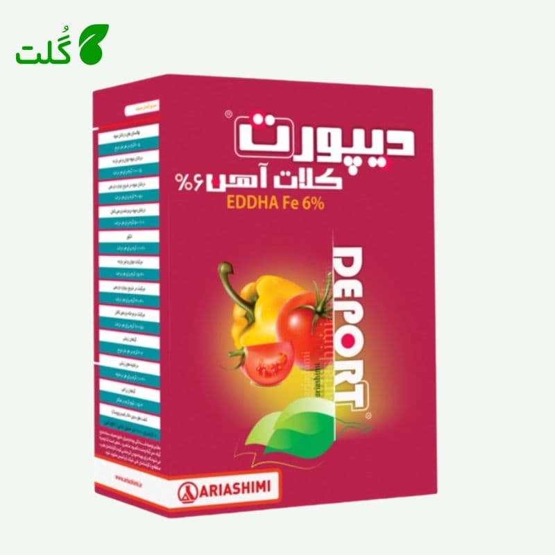 کود کلات آهن دیپورت ۶ درصد ۱۵۰ گرمی آریا شیمی | برای گیاهان آپارتمانی — تصویر ۲