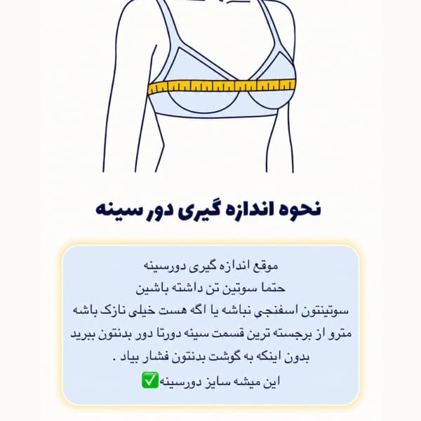 نیمتنه ۱۳۱۵ — تصویر ۵