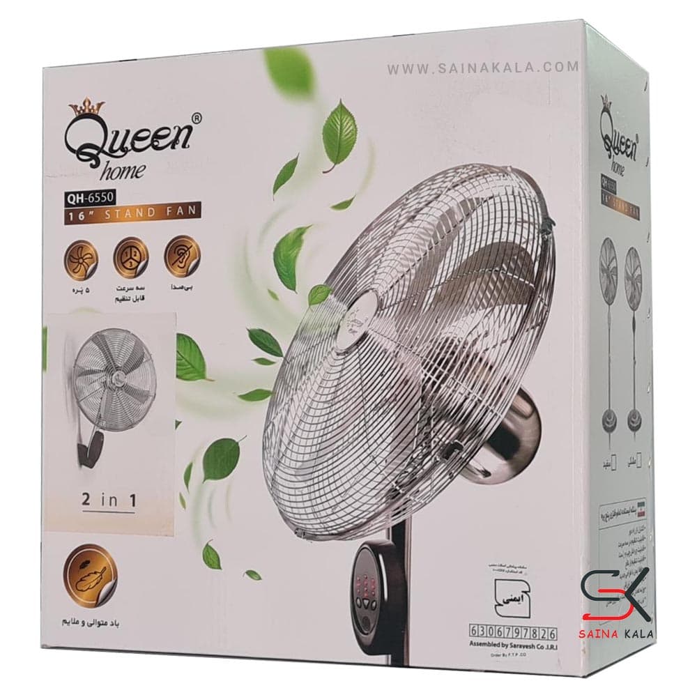 پنکه ایستاده کوئین هوم QH-6550 | تمام استیل | کنترل دار | گارانتی دار - ساینا کالا — تصویر ۴