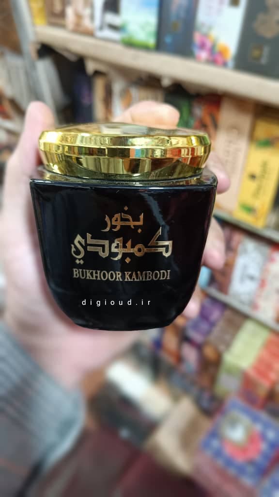 بخور عربی شیشه ای ۸۰ گرم مدل کمبودی KAMBODI