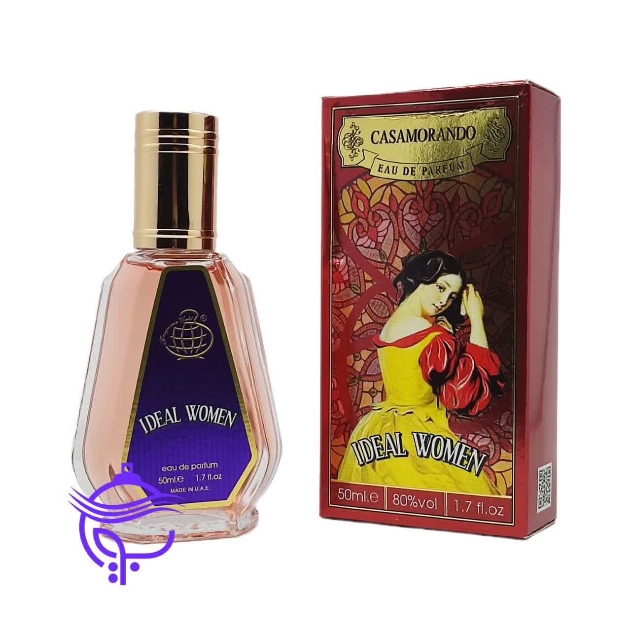 عطر ادکلن کازاموراتی بوکت آیدل 50 میل فرگرانس — تصویر ۲