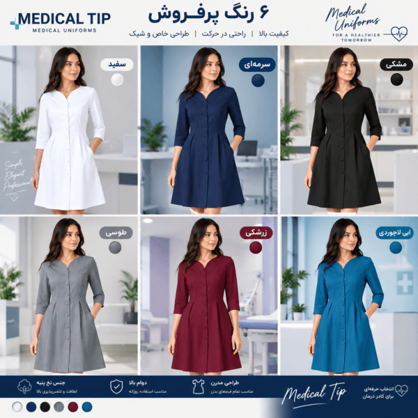 اسکراب شلوار زنانه مدل خاتون — تصویر ۲