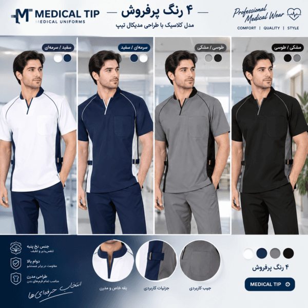 اسکراب شلوار مردانه مدل خان