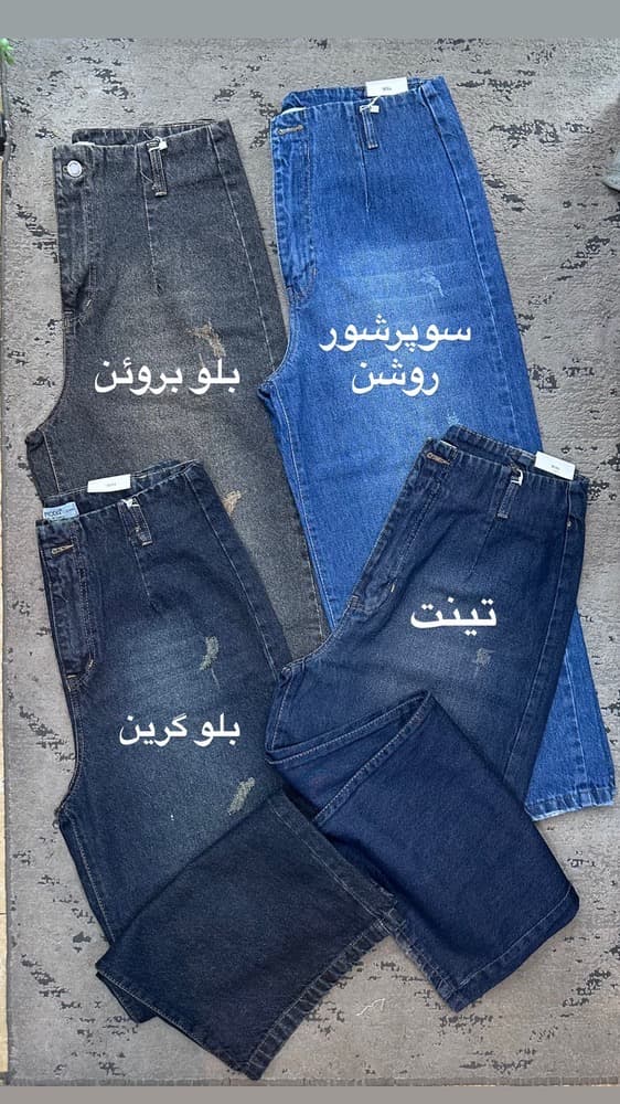 واید لگ سایز بزرگ قد 95