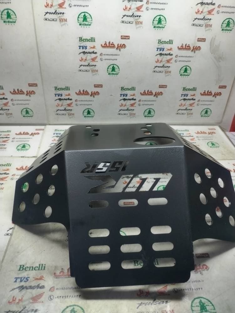 قاب سینی زیر انجین موتور تریل یاماها wr 155 دبلیو ار فلزی