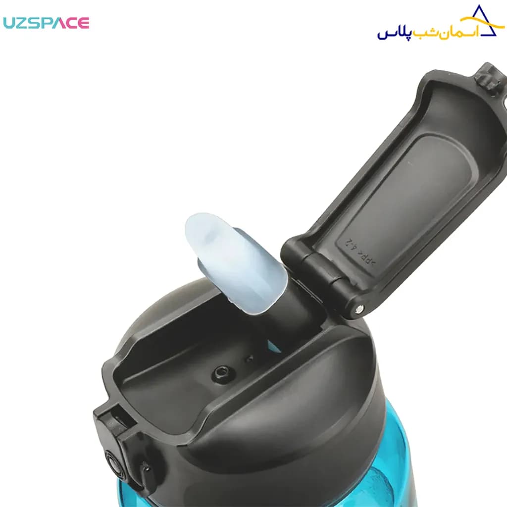 بطری آب یوزاسپیس 1.5 لیتر نی دار کد 6058 — تصویر ۵