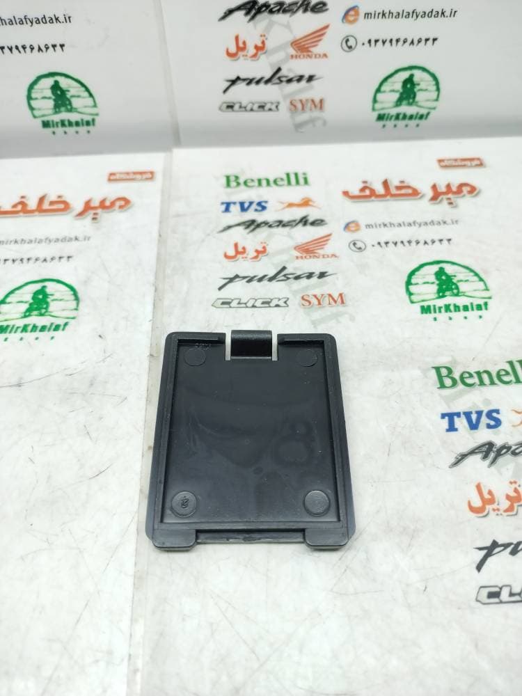 درب (قاب) داخل لگنی زیر زین موتور tvs راکس و نئو اصلی — تصویر ۴