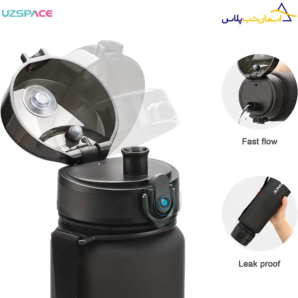 بطری آب یوزاسپیس 1 لیتر کد 3038 — تصویر ۴