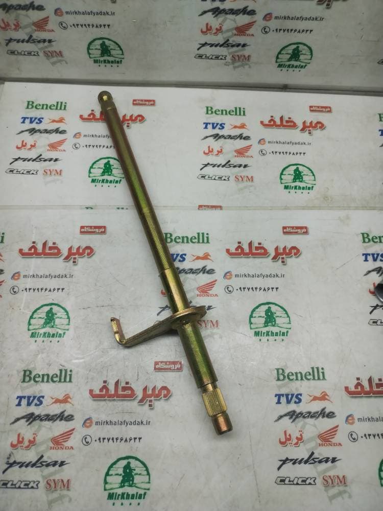 شافت پدال دنده موتور بی کلاچ طرح ویو 135 و پیشرو 135 — تصویر ۲
