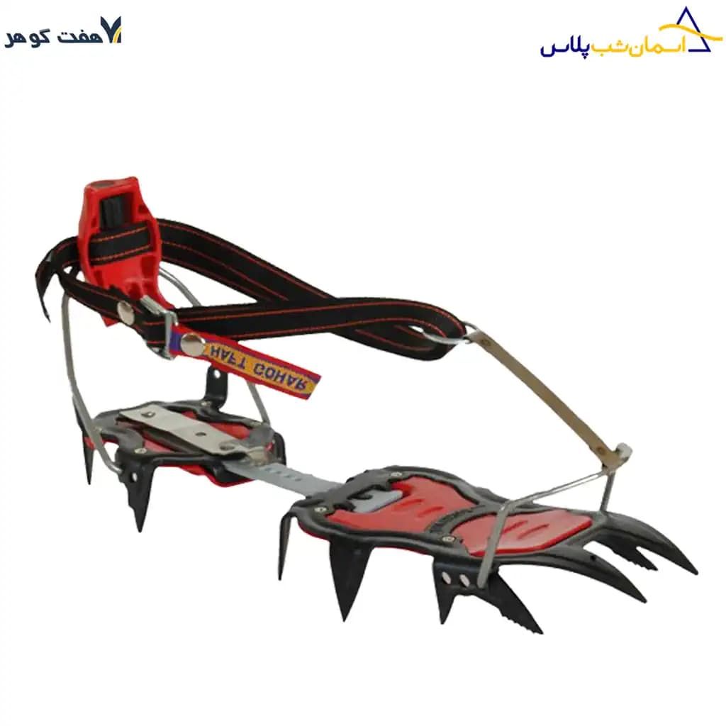 کرامپون هفت گوهر 12 شاخه یخچار چفتی