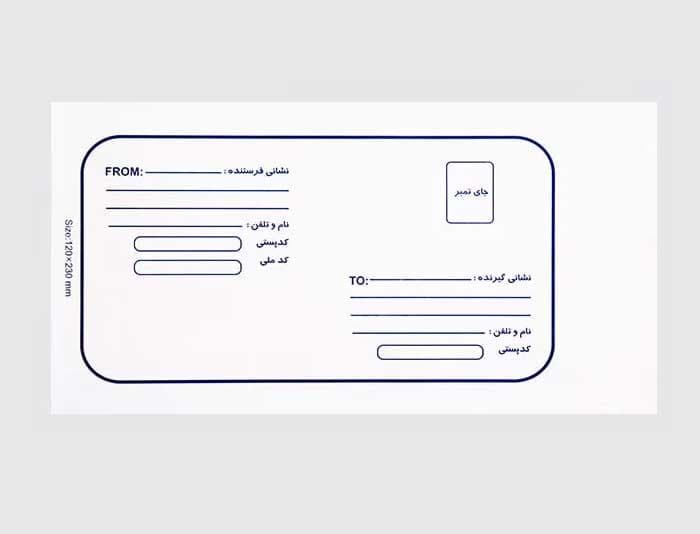 پاکت پستی نایلون مشکی 120 ( ملخی ) — تصویر ۶