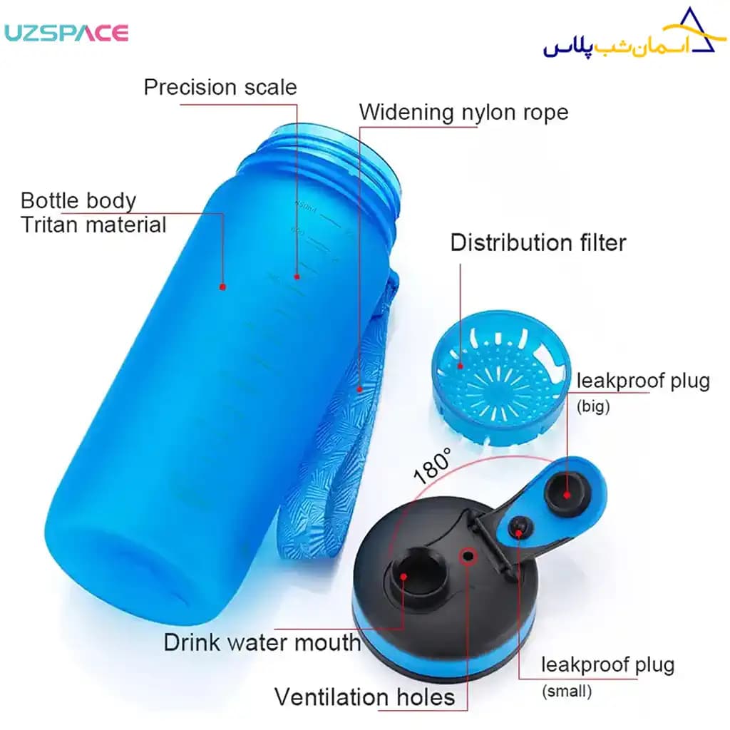 بطری آب یوزاسپیس 1 لیتر کد 3032 — تصویر ۶