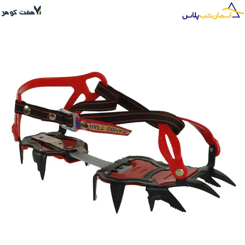 کرامپون هفت گوهر 12 شاخه یخچار بندی