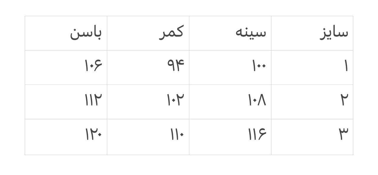 مانتو دانشجویی رها — تصویر ۱۰