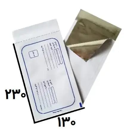 پاکت پستی متالایز ملخی 120