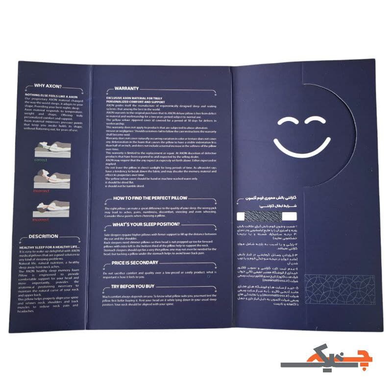 بالش طبی مموری‌فوم “اُپتیمُم” (Optimum) آکسون کد AXO402271 — تصویر ۶