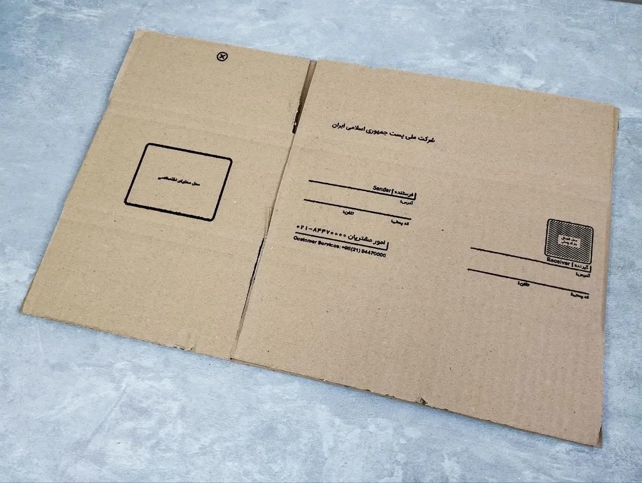 کارتن کتابی سایز 4 — تصویر ۳