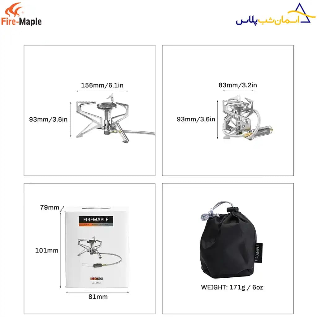 سرشعله فایرمیپل مدل راک — تصویر ۹