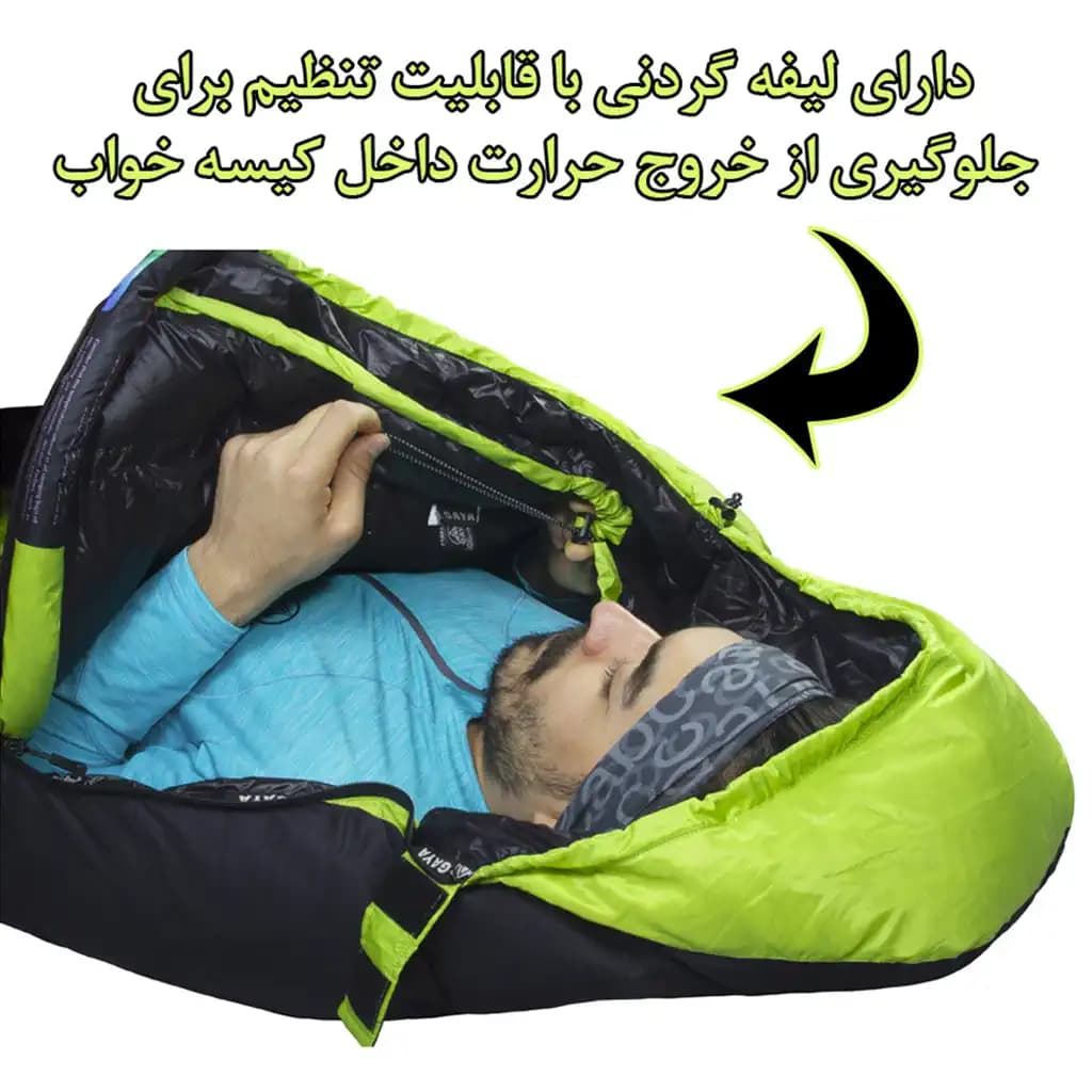 کیسه خواب قایا مدل کامفورت لایت 550 — تصویر ۸