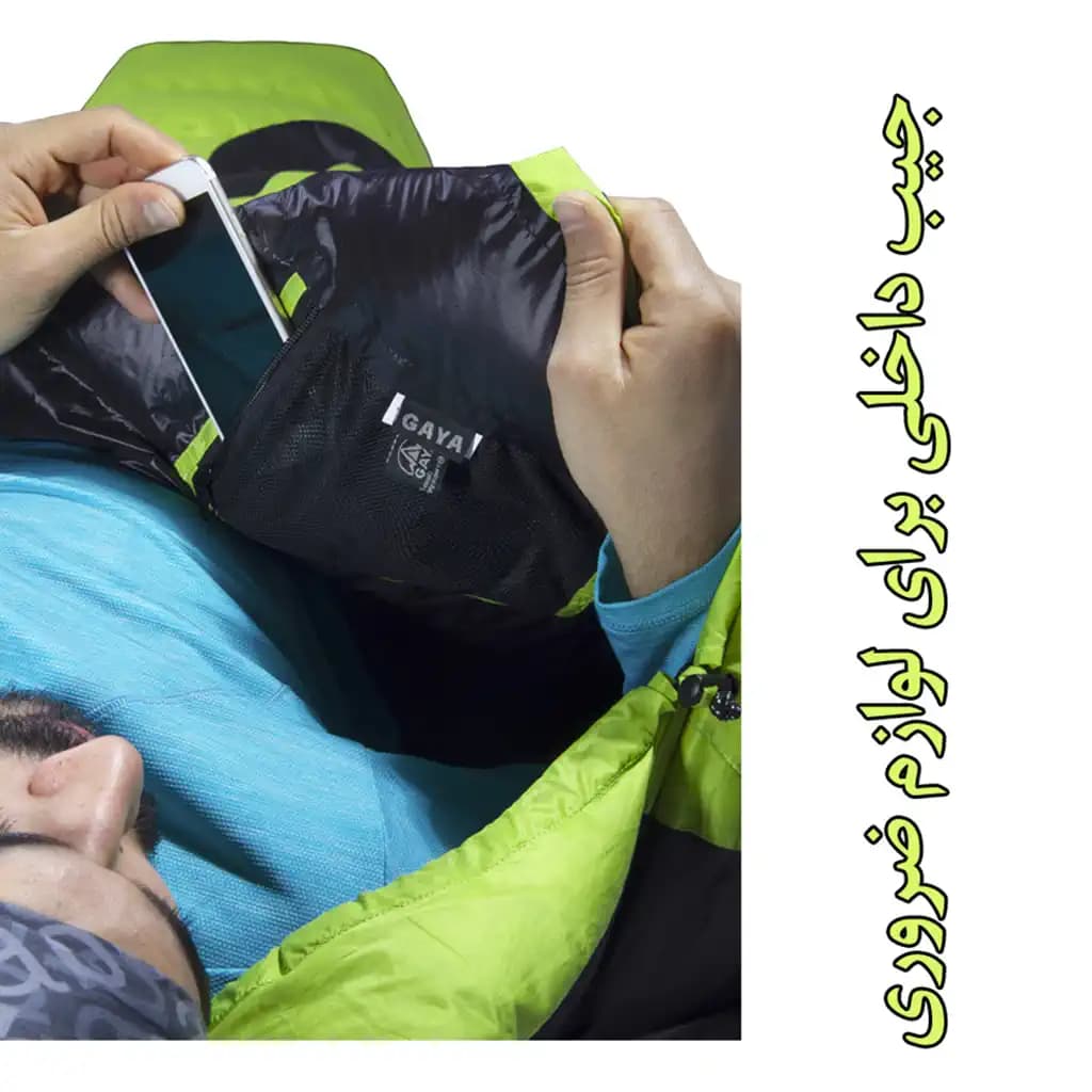 کیسه خواب قایا مدل کامفورت لایت 550 — تصویر ۷