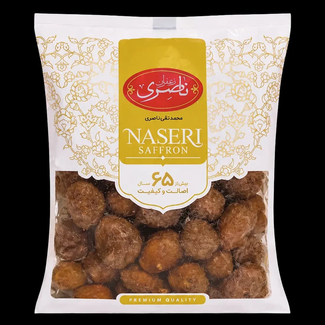 آلو آفتابی