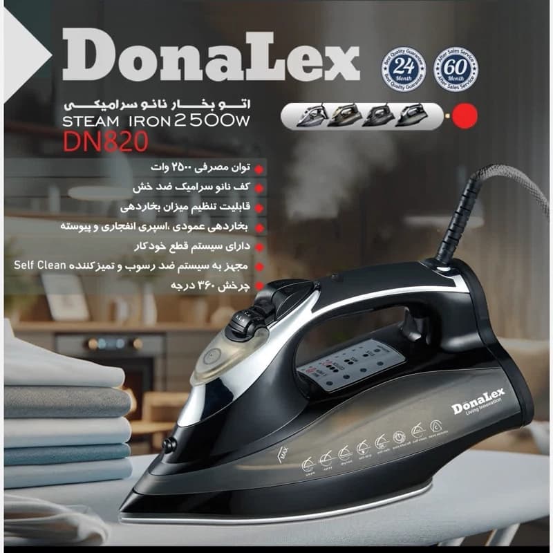 اتو دونالکس مدل DN-820