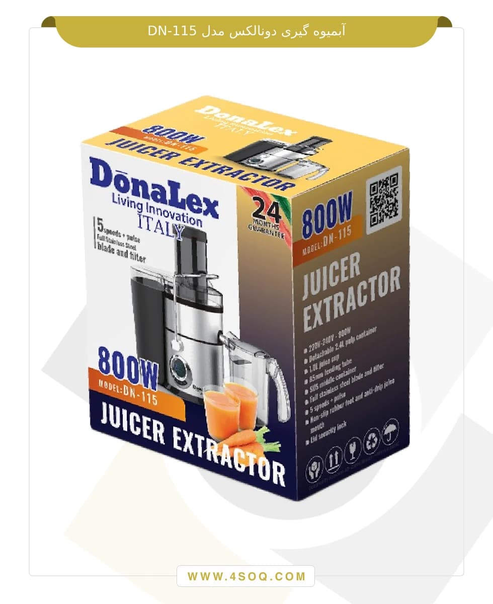 آبمیوه گیری دونالکس مدل DN-115 — تصویر ۱۱
