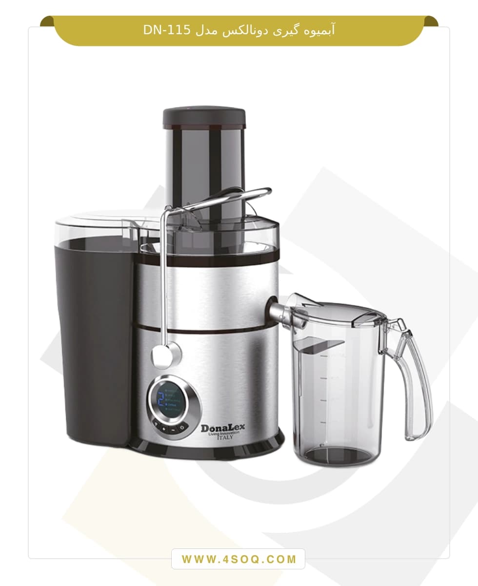 آبمیوه گیری دونالکس مدل DN-115 — تصویر ۱۰