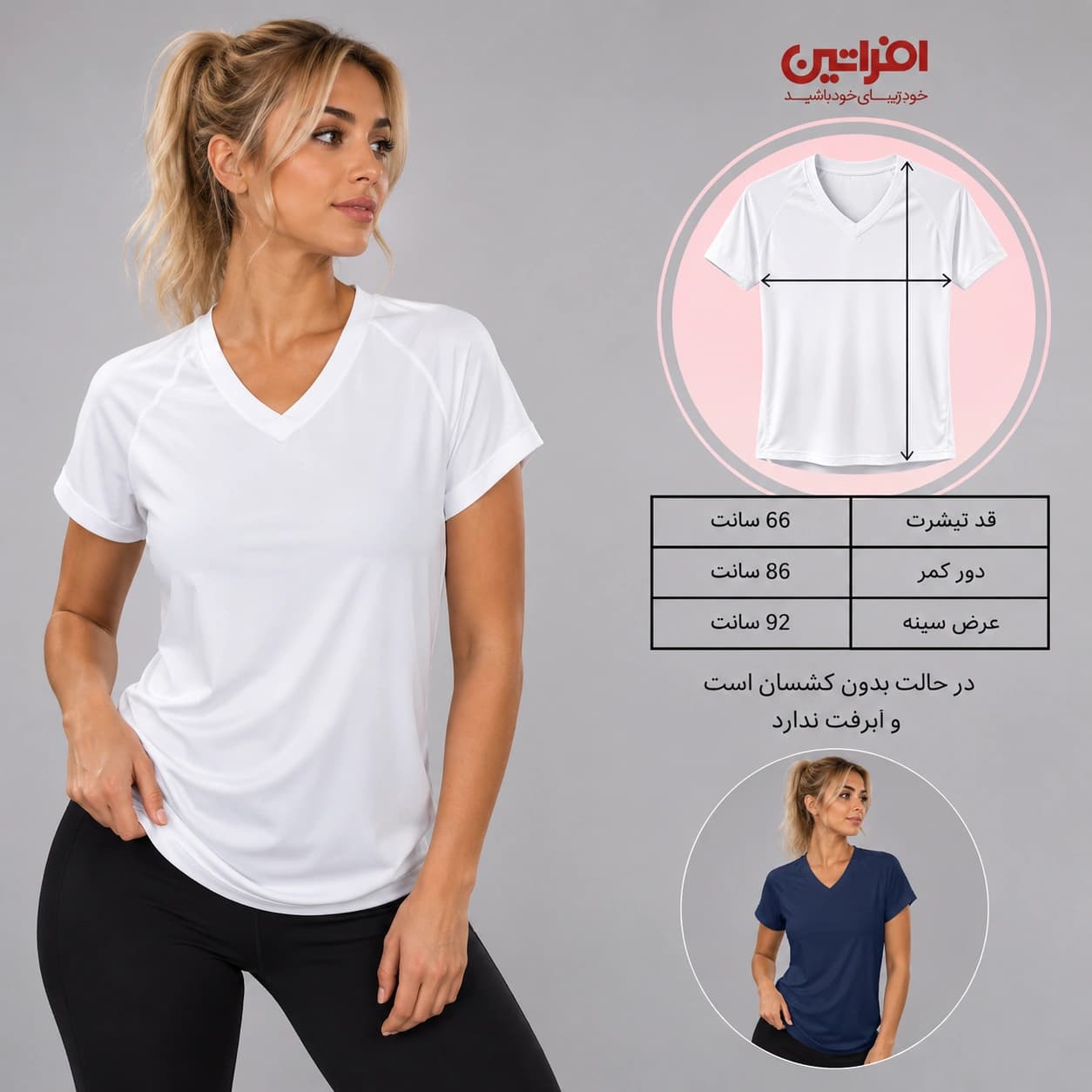تیشرت ورزشی زنانه فیلامنت مدل اسپورت | کد 2624 — تصویر ۵
