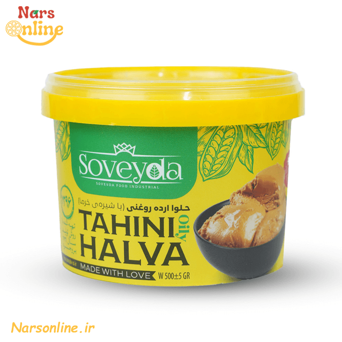 حلوا ارده ممتاز روغنی 500 گرمی