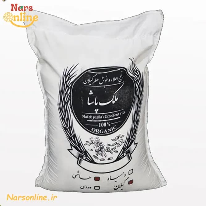 برنج هاشمی ممتاز گیلان ملک پاشا 5 کیلوگرمی
