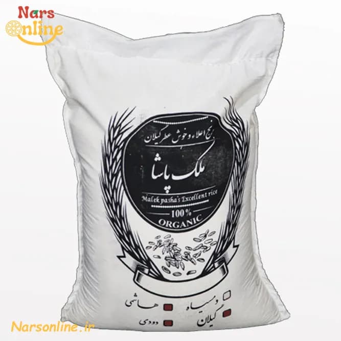 برنج هاشمی دودی ۵ کیلویی ملک پاشا