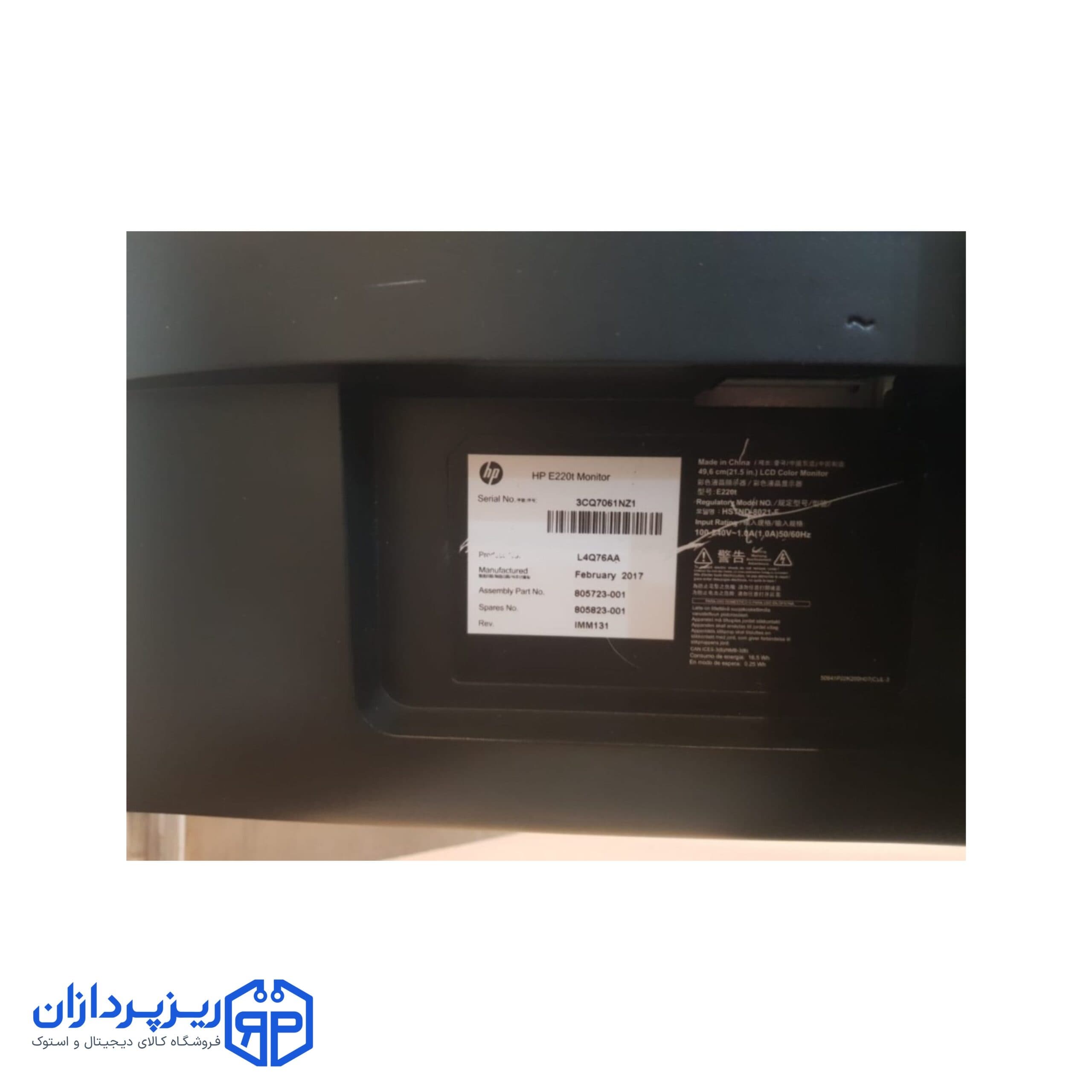 مانیتور لمسی ۲۲ اینچ اچ پی HP E220T استوک — تصویر ۳