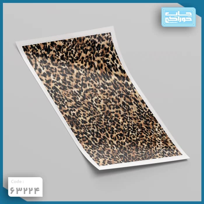 چاپ خوراکی پترن پلنگی قهوه ای کد 63224 — تصویر ۳