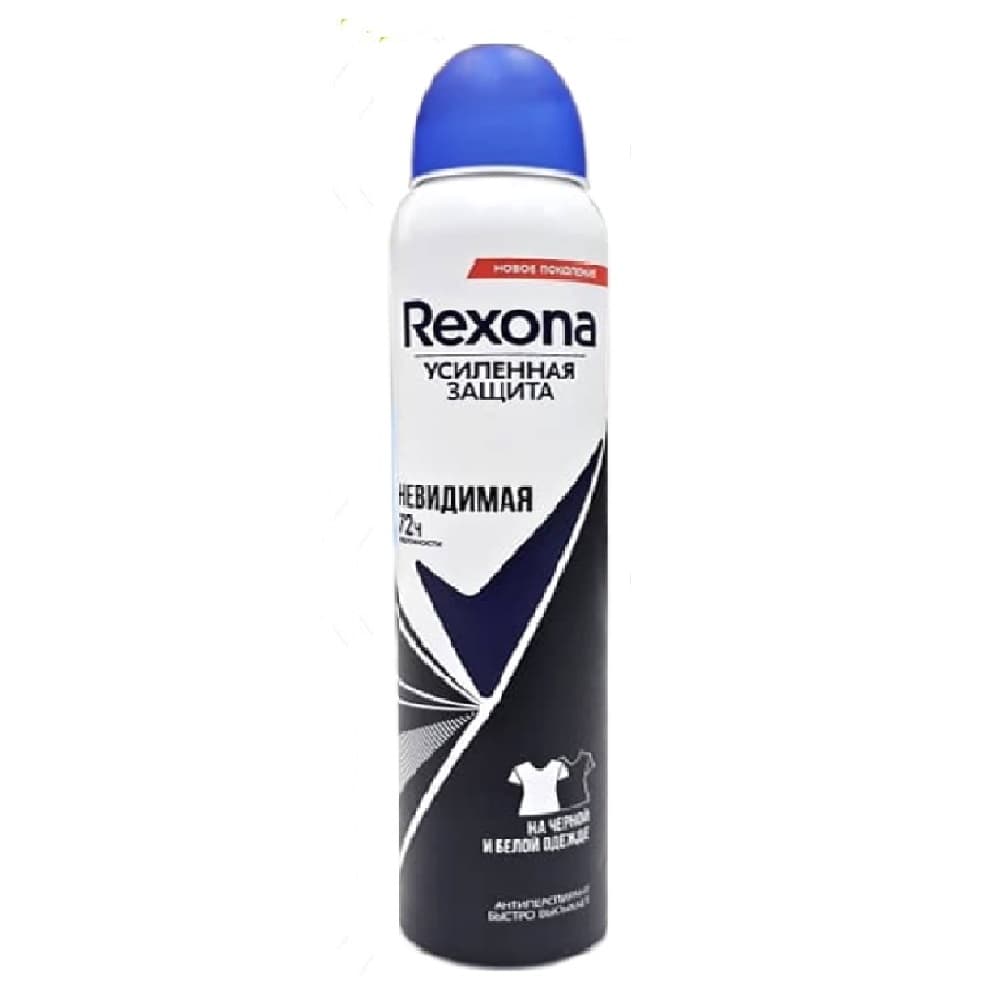 اسپری ضد تعریق زنانه رکسونا Rexona مدل black and white حجم 200 میل