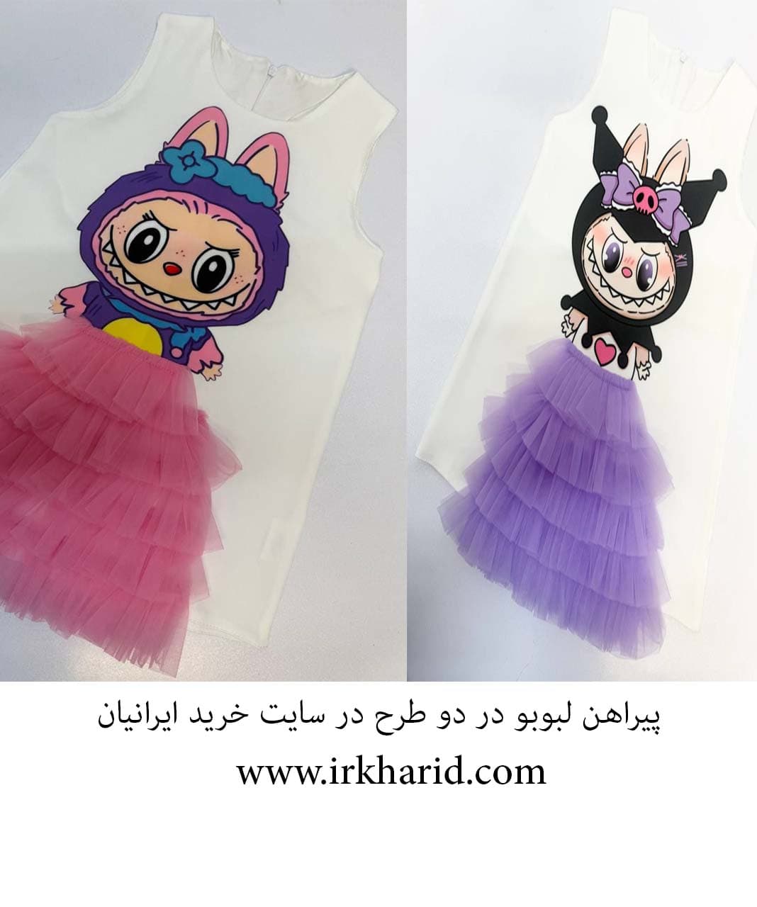 پیراهن دخترانه سارافون لبوبو — تصویر ۶