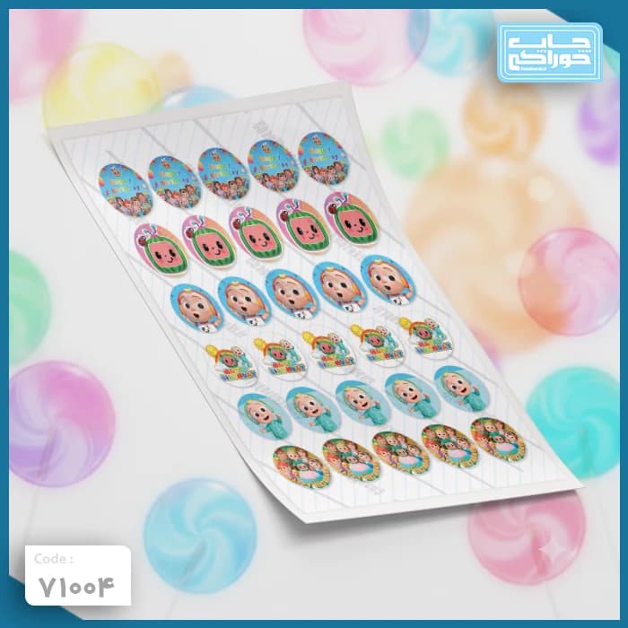 چاپ خوراکی آبنبات کوکوملون کد 71004 — تصویر ۳