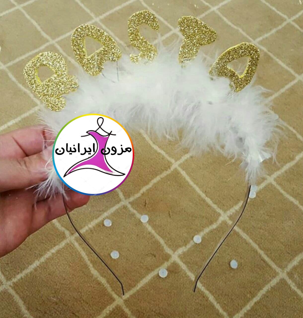 تل پرپری اسم