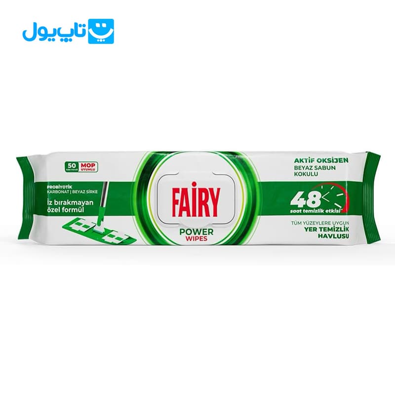 دستمال مرطوب مخصوص تی فیری Fairy رایحه صابون سفید بسته 50 عددی — تصویر ۳