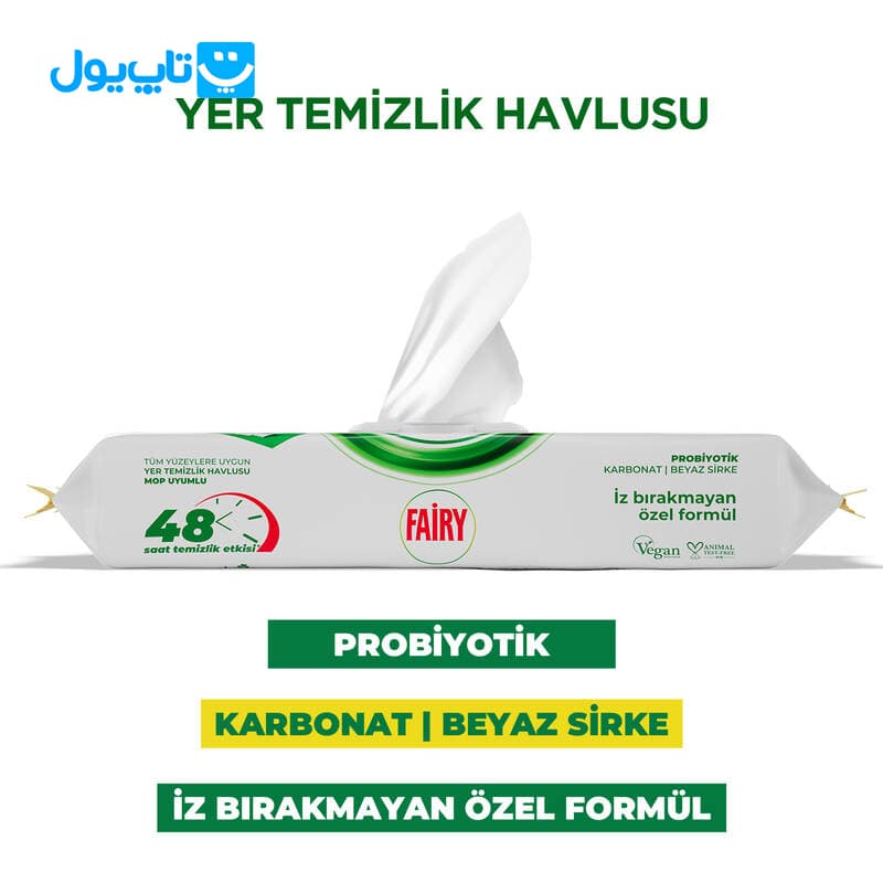 دستمال مرطوب مخصوص تی فیری Fairy رایحه صابون سفید بسته 50 عددی — تصویر ۵