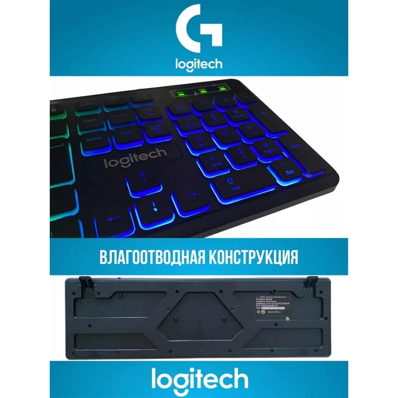 کیبورد گیمینگ لاجیتک مدل K846F با سیم — تصویر ۶
