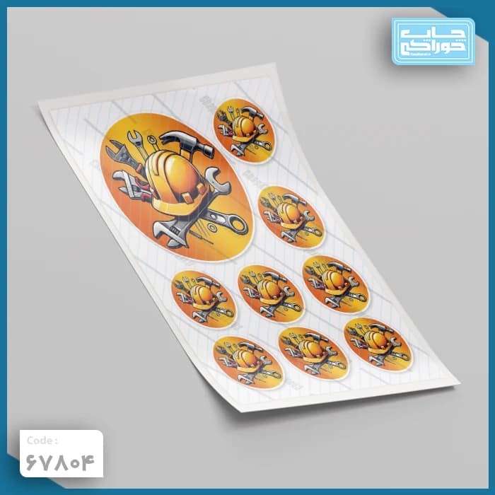 چاپ خوراکی ابزارآلات و کلاه ایمنی کد 67804