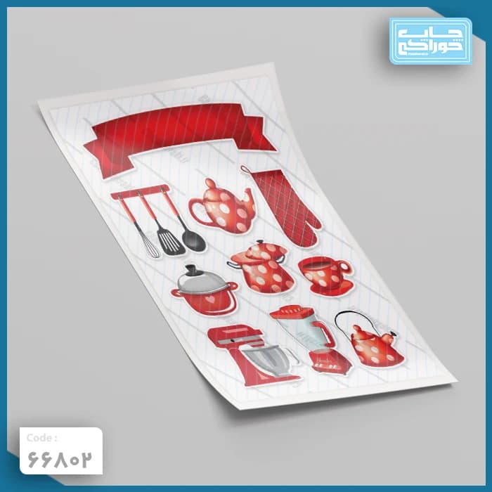 چاپ خوراکی آشپزی کد 66802