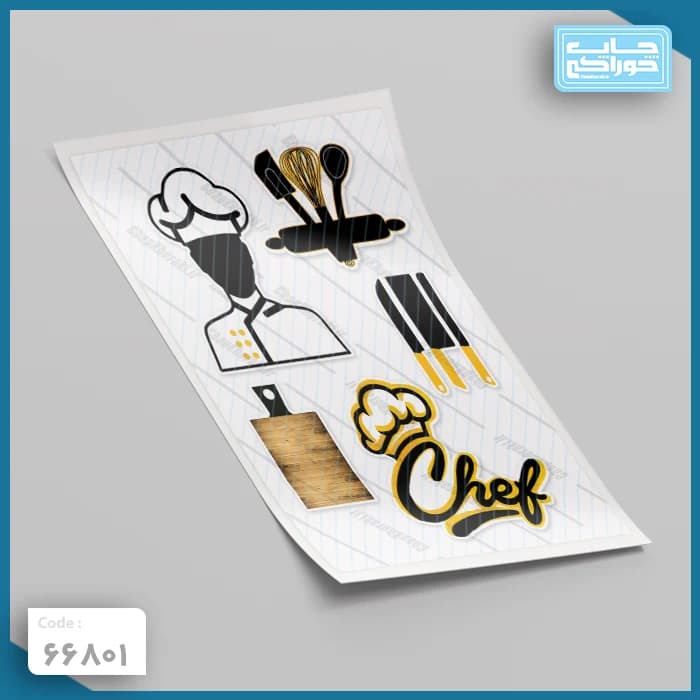 چاپ خوراکی آشپزی و کیک پزی کد 66801