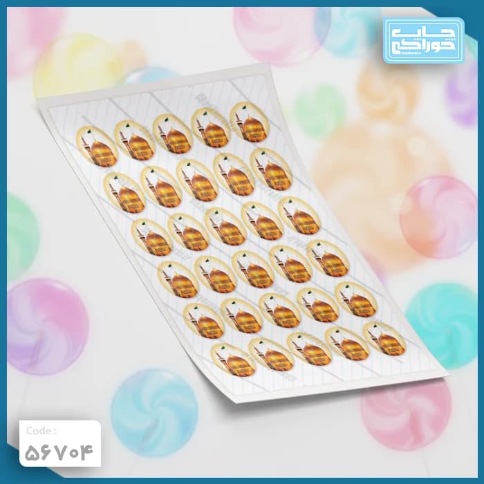 چاپ خوراکی آبنبات گنبد و گلدسته امام رضا (ع) کد 56704 — تصویر ۲
